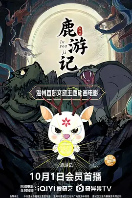 国产成人91精品