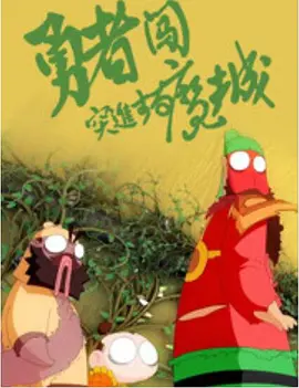 欧美区一区二