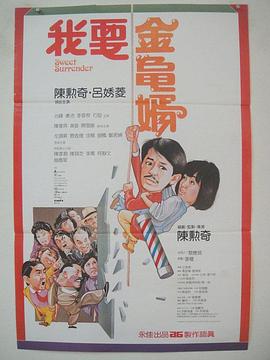 顾少的隐婚罪妻电视剧免费
