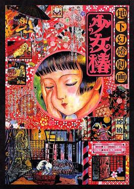 蜜桃一二三区