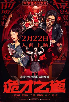 国产拍在线
