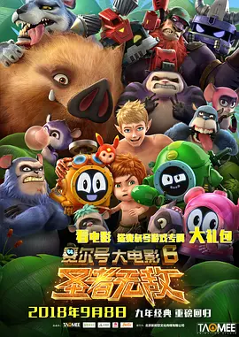 性感艳母