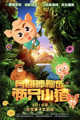 欧洲中文字幕国产精品