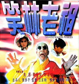 老王66网