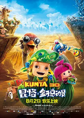 午夜视频在线观看免费高清