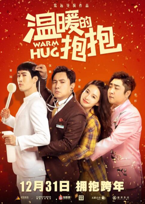 国产黄色在线看