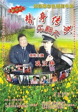 性对减肥的影响