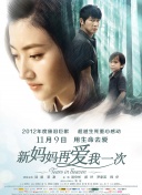 国产日韩精品一区二区在线观看