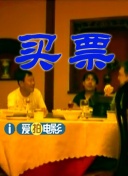 伊人焦