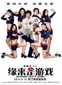 色鲁色网