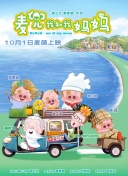 91最新91精品91蝌蚪