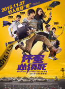 中文三级视频