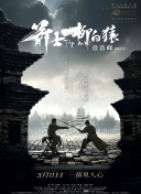 神马无夜