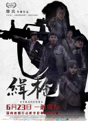 牧神记 最新
