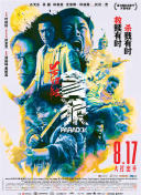 成人自拍网