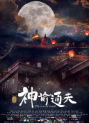 国产精品国内免费一区二区三区