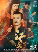 超薄丝袜一二三区