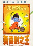 久草免费精品视频