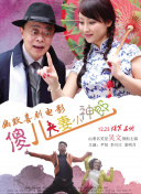 办公楼女郎3