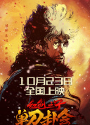 男生插曲女生