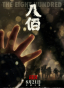 97se狠狠狠狠狼亚洲综合网