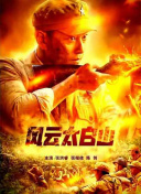 四虎影院一级片