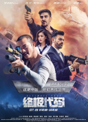 五月丁色