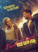 王雨纯露臀
