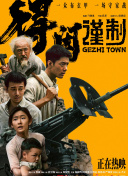 久久精品国产一区二区三区不卡