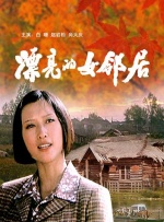 伦理《少妇的滋味》播放