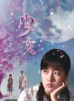 揉啊嗯～