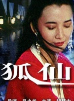 伊人狠狠干