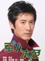 日本一区二区三区在线观看