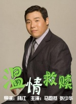 危险的小姨子