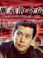 小姐妹的私生活