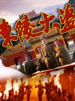 狠狠综合久久