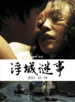 久久免费精品视频