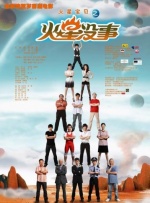 结实的黑人