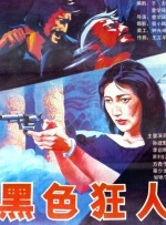 91视频综合