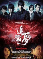 按摩高潮