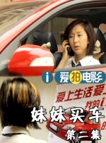 贝特绳艺