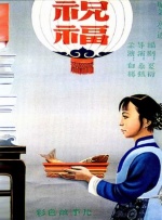 97色综合