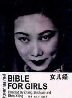 欧美国产日韩一区二区三区