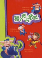 打腹肌