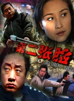 凉森玲梦作品