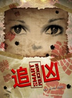 亚洲成在线