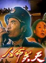 国产偷2018在线观看午夜