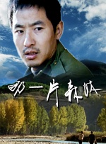 番号排行榜