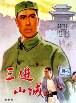 五月久久亚洲七七综合中文网