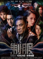 很年轻的妈妈3-2020